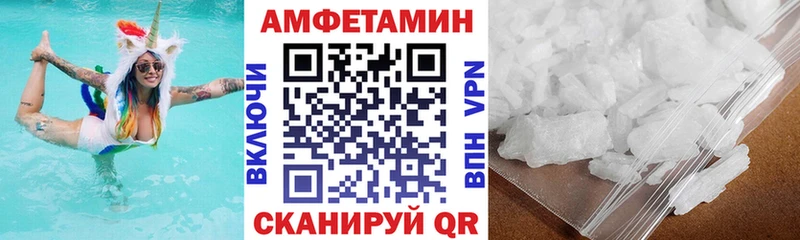 Amphetamine 98%  Новошахтинск 