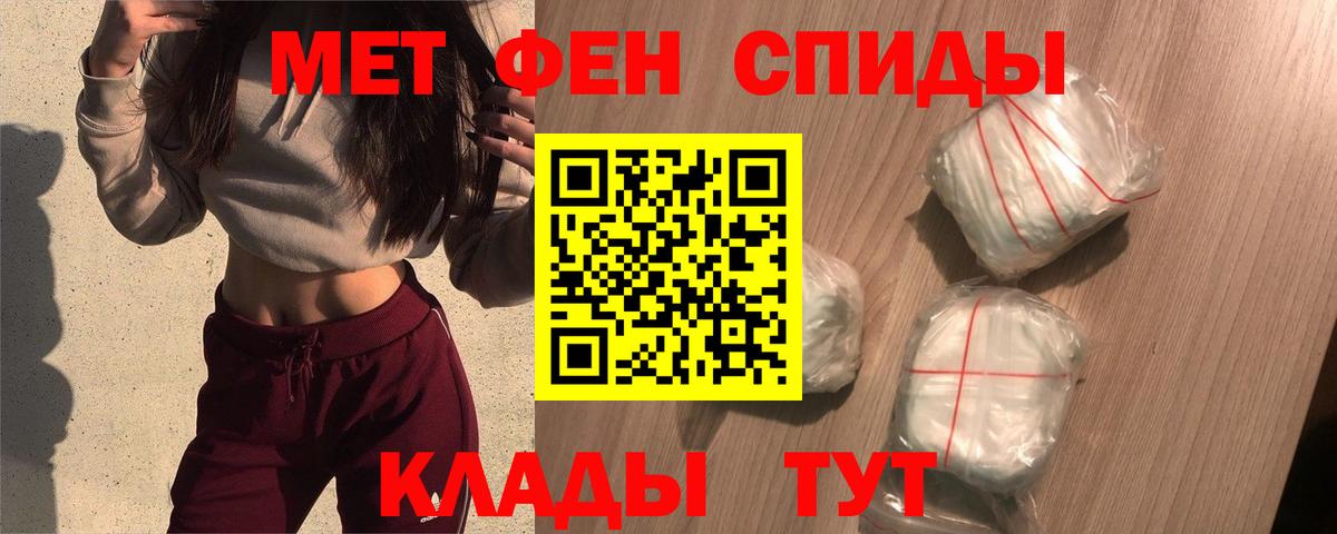 АМФЕТАМИН VHQ Новошахтинск