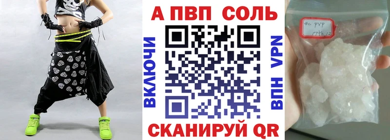А ПВП СК КРИС  даркнет сайт  Новошахтинск 