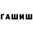 ТГК концентрат Farid Muzaffarov