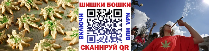 KRAKEN ссылки  Новошахтинск  Печенье с ТГК марихуана 