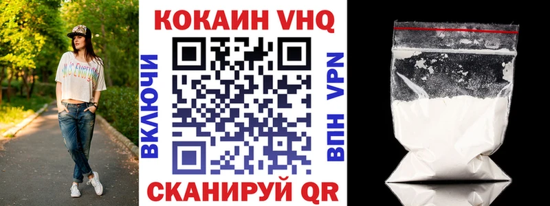 Кокаин 98% Новошахтинск