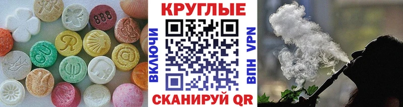 ЭКСТАЗИ 300 mg  Новошахтинск 