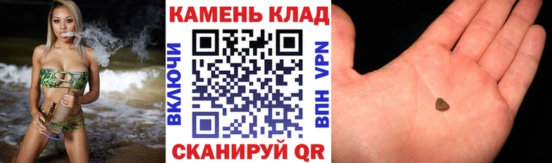 мориарти клад Новошахтинск Гашиш hashish