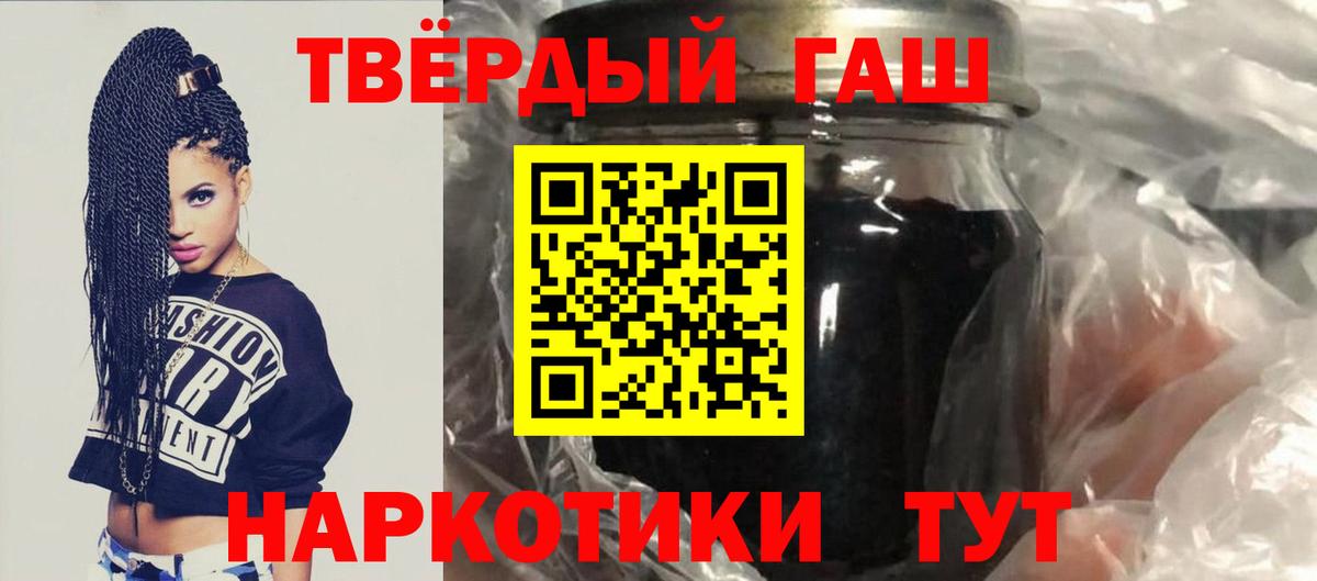 Гашиш 40% ТГК Новошахтинск