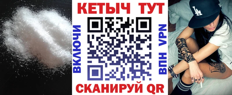 закладка  Новошахтинск  Кетамин ketamine 