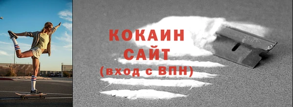 стафф Архангельск
