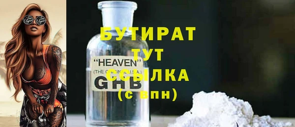 а пвп мука Лабытнанги