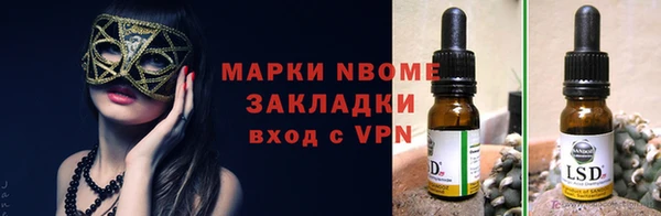 герыч Алексеевка