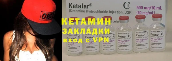 мяу мяу мука Чита