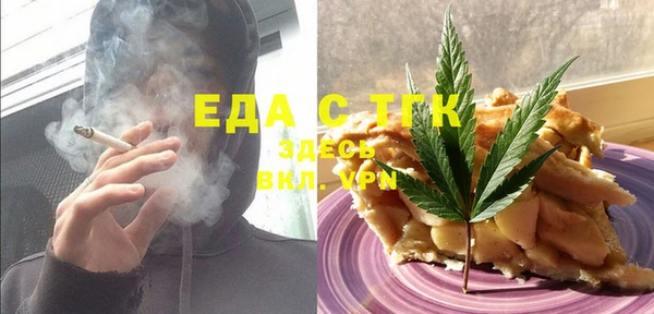 шишки Алзамай