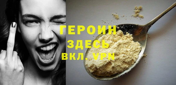 герыч Алексеевка