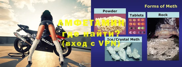 шишки Алзамай