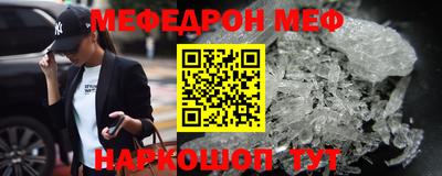 бутик Ипатово