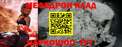 скорость mdpv Ирбит