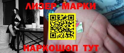 бутик Ипатово