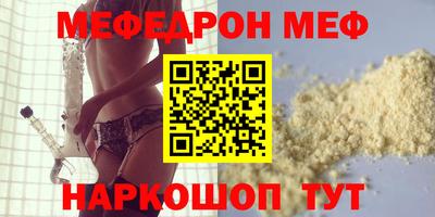 скорость mdpv Ирбит