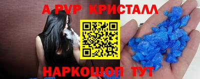 а пвп мука Изобильный