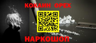 бутик Ипатово