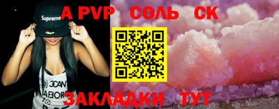 скорость mdpv Ирбит