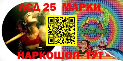 бутик Ипатово