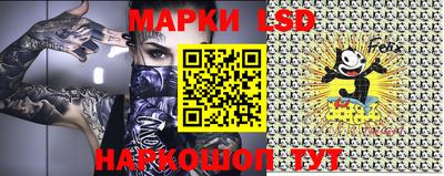 бутик Ипатово