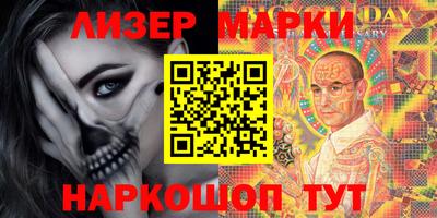 бутик Ипатово