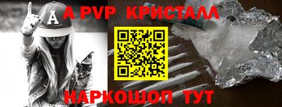 а пвп мука Изобильный
