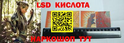 бутик Ипатово