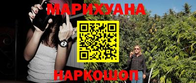 бутик Ипатово