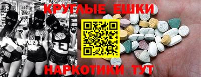 бутик Ипатово