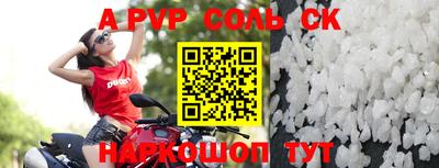 бутик Ипатово