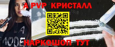бутик Ипатово
