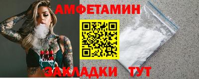 бутик Ипатово