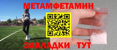 бутик Ипатово