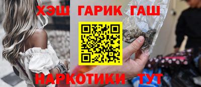 бутик Ипатово