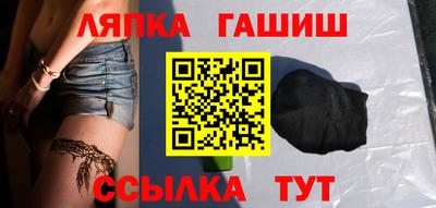 бутик Ипатово