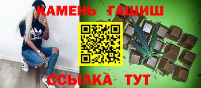 бутик Ипатово