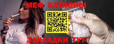 прущий лед Шебекино