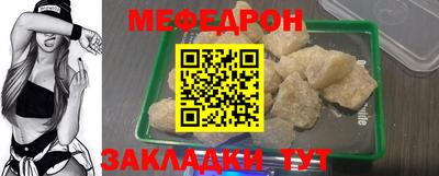 скорость mdpv Ирбит