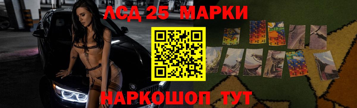  КОКАИН Новошахтинск