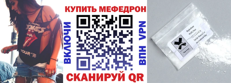 магазин    Новошахтинск  Меф мяу мяу 