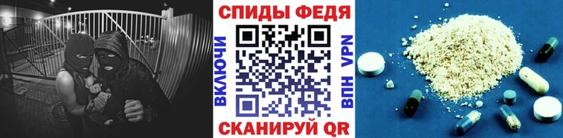 продажа наркотиков  blacksprut маркетплейс  Метамфетамин винт  Новошахтинск 