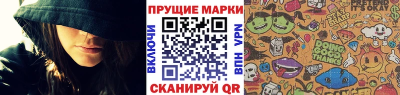 ссылка на мегу ссылки  это наркотические препараты  Марки N-bome 1,8мг  дарнет шоп  Новошахтинск 