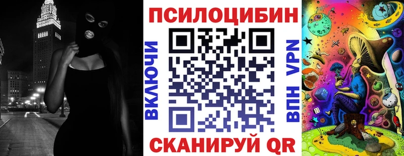 Галлюциногенные грибы прущие грибы  хочу   Новошахтинск 