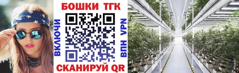 Каннабис OG Kush  площадка телеграм  Новошахтинск 