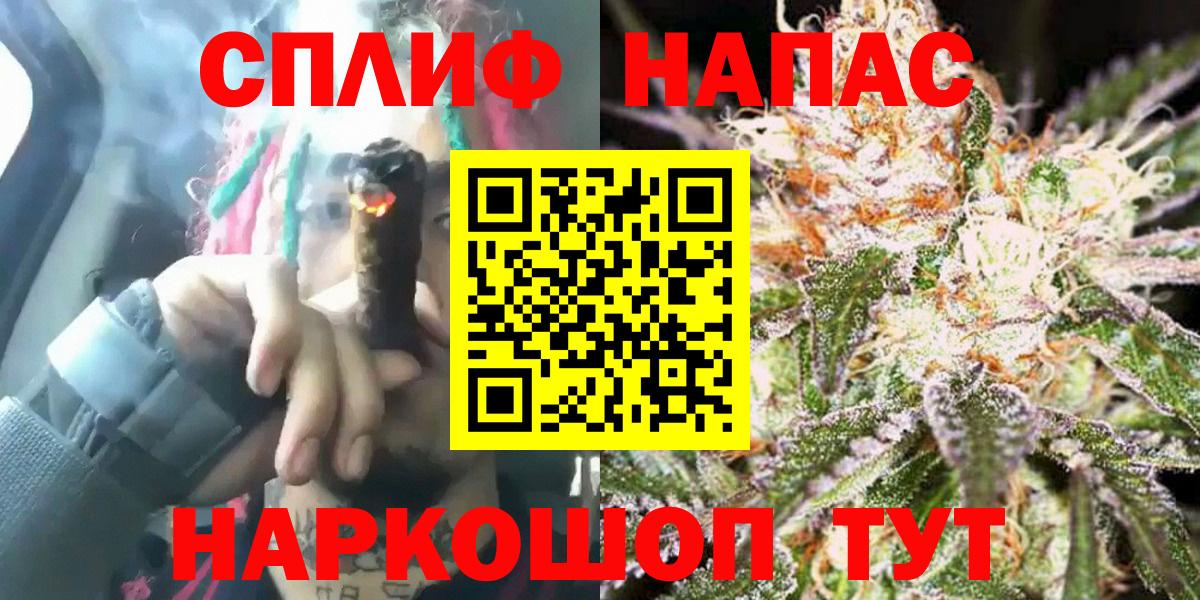 Конопля White Widow  Вход с VPN  Новошахтинск  Каннабис MAZAR  Конопля VHQ 